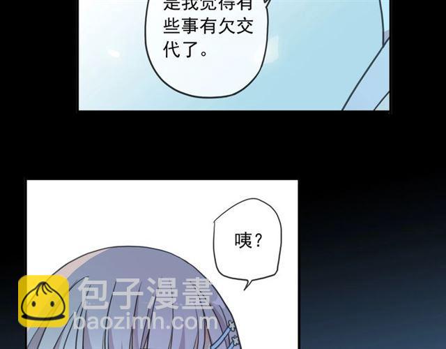 番外三 明哲言 amp; 温妮 249
