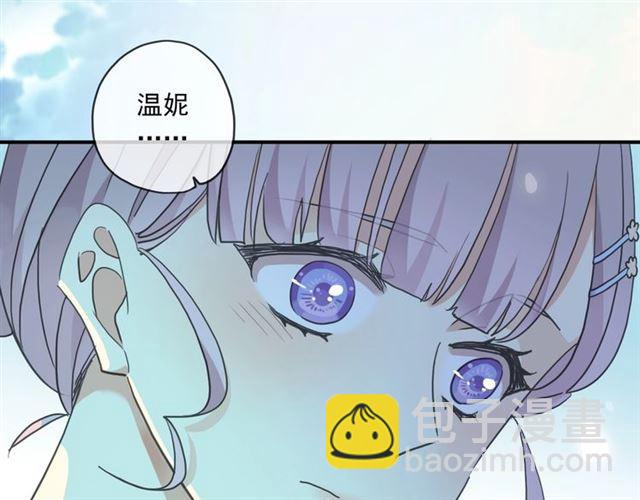 番外三 明哲言 amp; 温妮 250