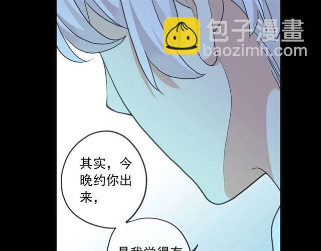 番外三 明哲言 amp; 温妮 252