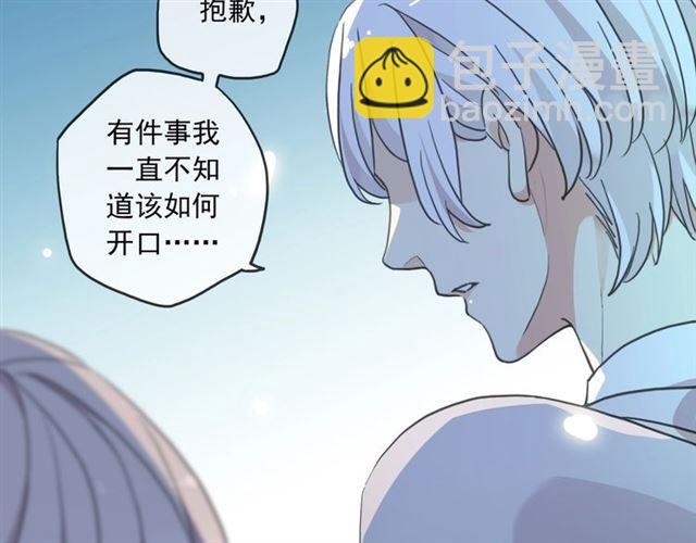 番外三 明哲言 amp; 温妮 255