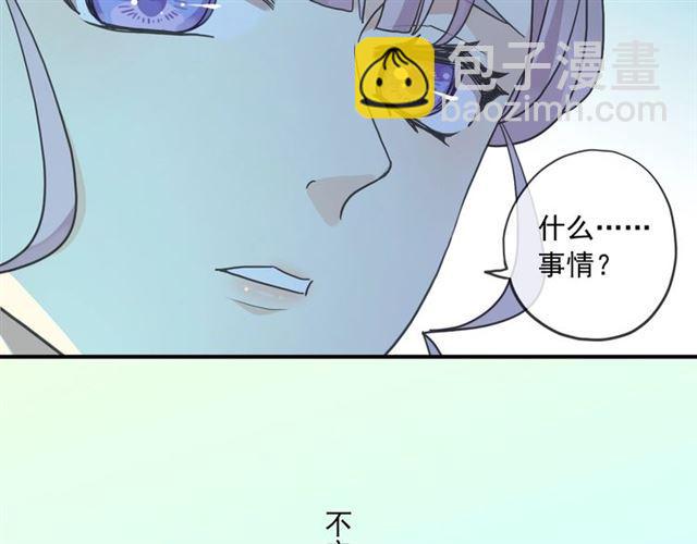 番外三 明哲言 amp; 温妮 257