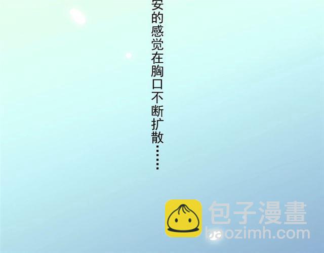 番外三 明哲言 amp; 温妮 258