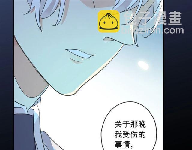 番外三 明哲言 amp; 温妮 261