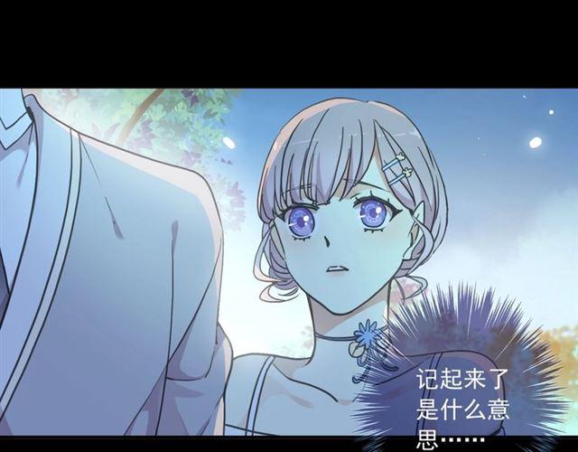 番外三 明哲言 amp; 温妮 264