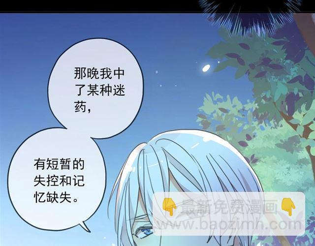 番外三 明哲言 amp; 温妮 265
