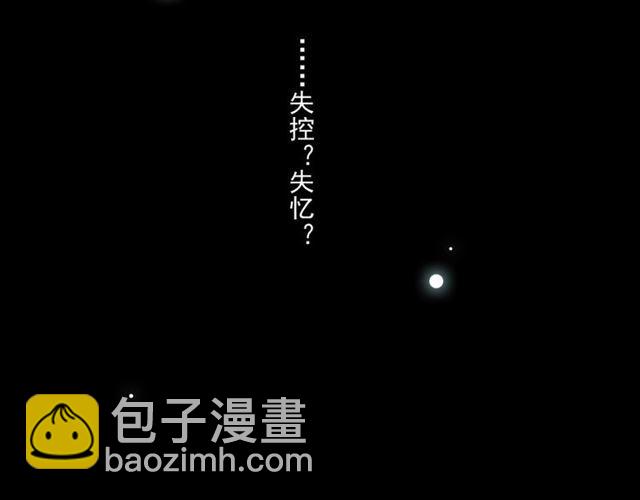 番外三 明哲言 amp; 温妮 270