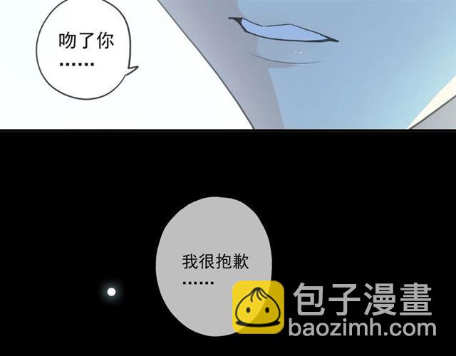 番外三 明哲言 amp; 温妮 273