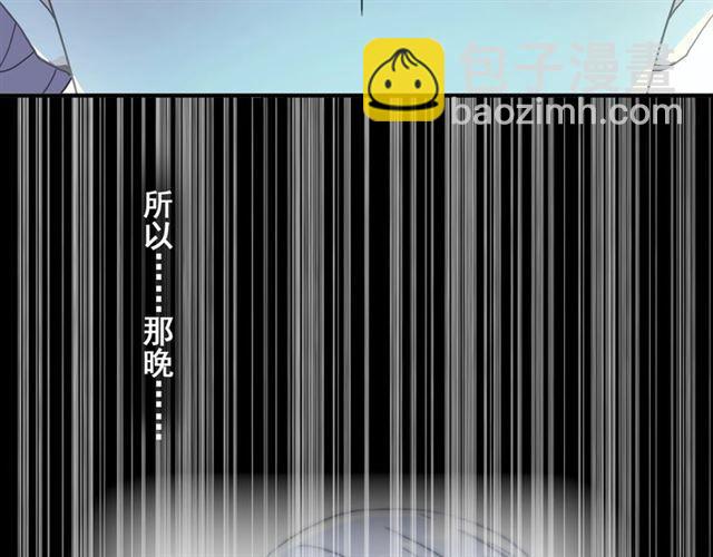番外三 明哲言 amp; 温妮 275