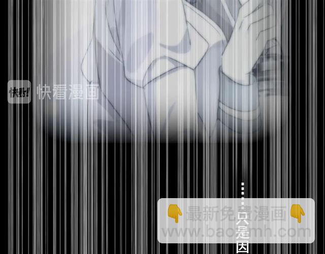 番外三 明哲言 amp; 温妮 277