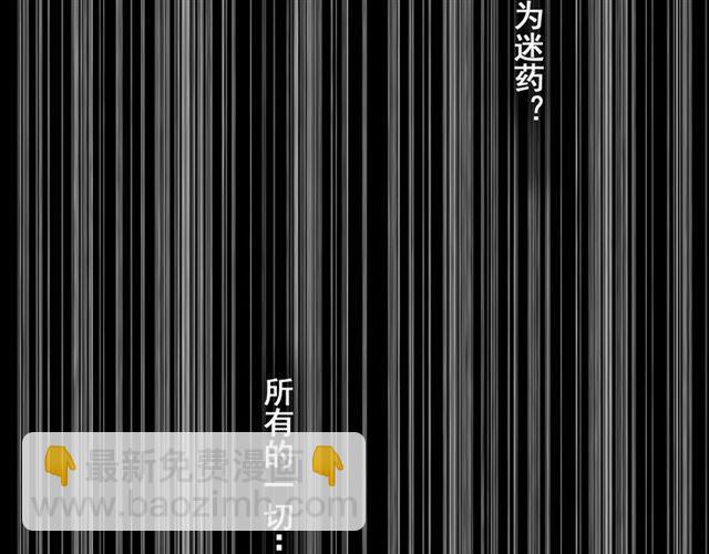 番外三 明哲言 amp; 温妮 278