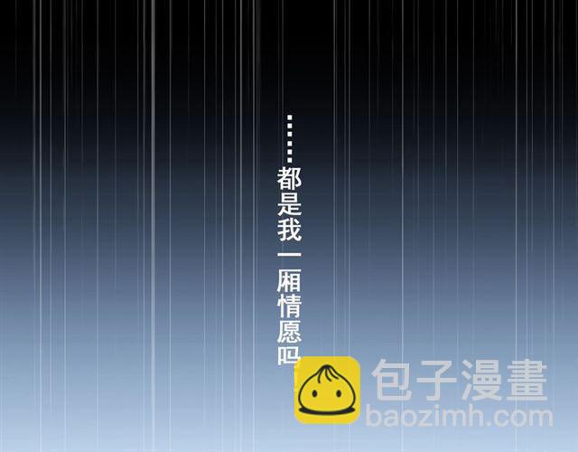 番外三 明哲言 amp; 温妮 286