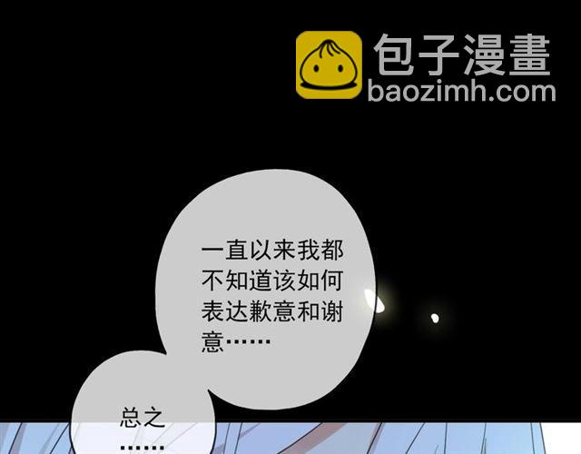 番外三 明哲言 amp; 温妮 289