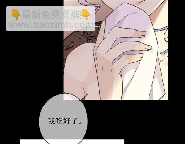 番外三 明哲言 amp; 温妮 29