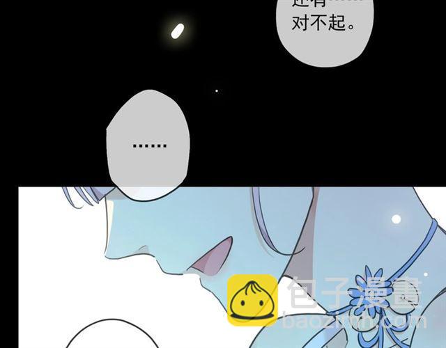 番外三 明哲言 amp; 温妮 291