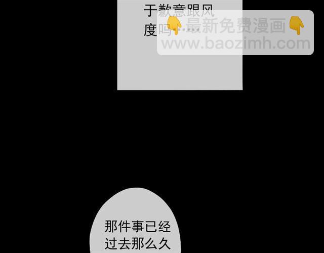 番外三 明哲言 amp; 温妮 293