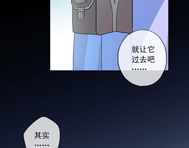 番外三 明哲言 amp; 温妮 295