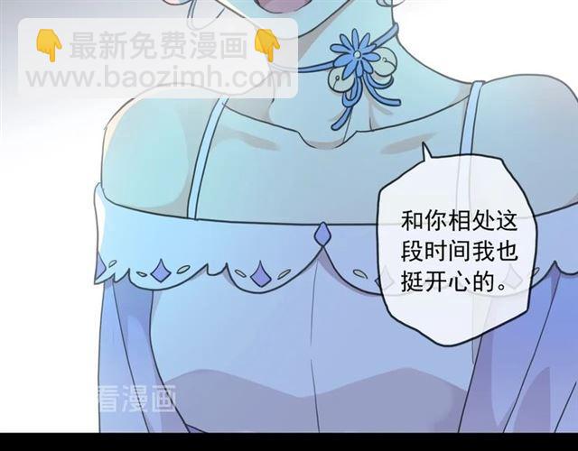 番外三 明哲言 amp; 温妮 297