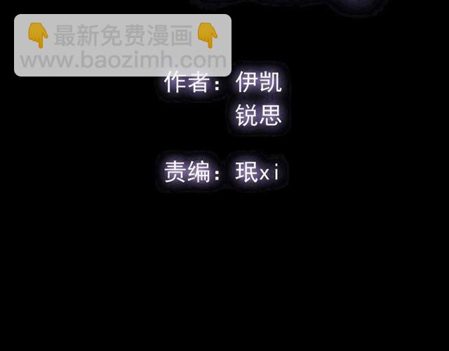 番外四 明哲言 amp; 温妮 完1
