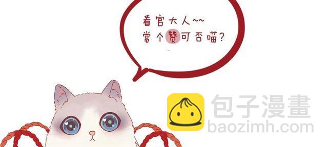 番外四 明哲言 amp; 温妮 完110