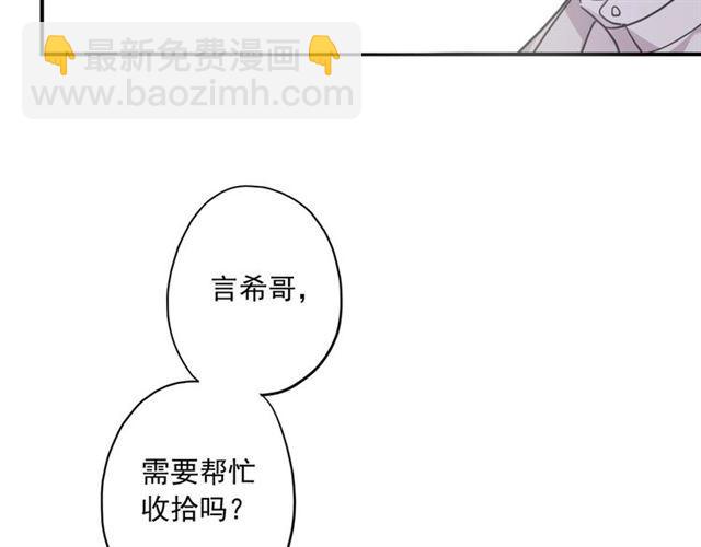 番外四 明哲言 amp; 温妮 完16