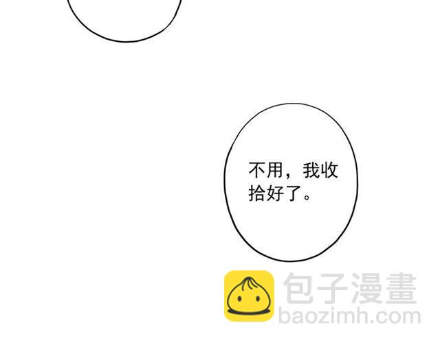 番外四 明哲言 amp; 温妮 完17