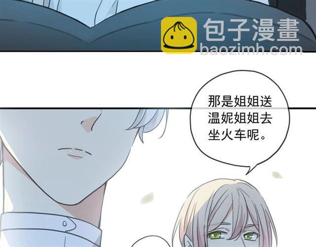 番外四 明哲言 amp; 温妮 完28