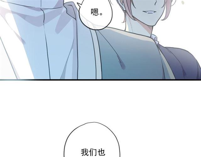 番外四 明哲言 amp; 温妮 完29