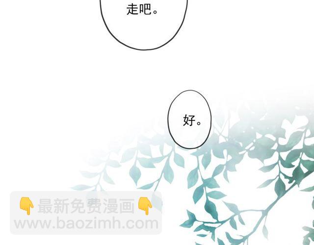 番外四 明哲言 amp; 温妮 完30