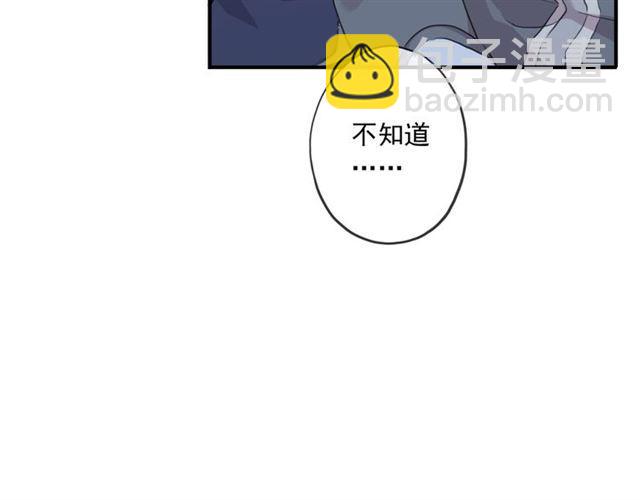 番外四 明哲言 amp; 温妮 完40
