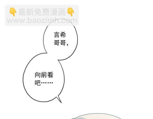 番外四 明哲言 amp; 温妮 完41