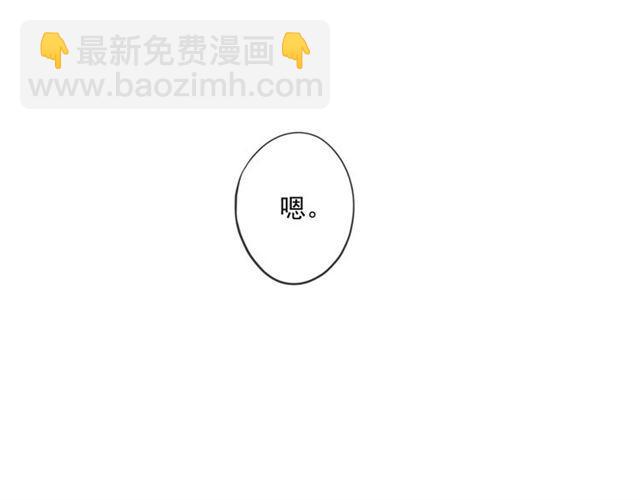 番外四 明哲言 amp; 温妮 完50