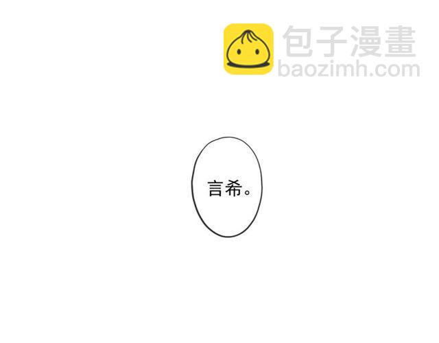 番外四 明哲言 amp; 温妮 完57