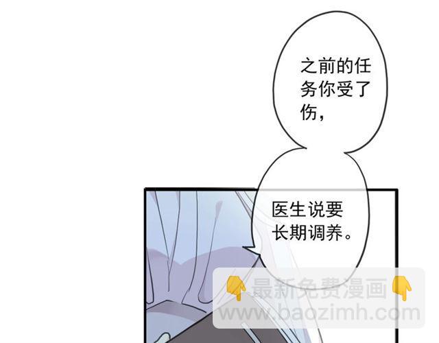 番外四 明哲言 amp; 温妮 完58