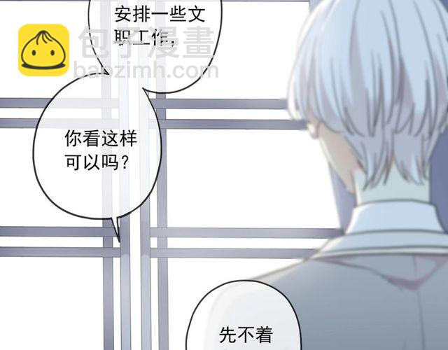 番外四 明哲言 amp; 温妮 完60