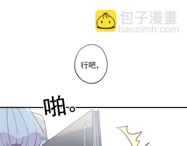 番外四 明哲言 amp; 温妮 完69