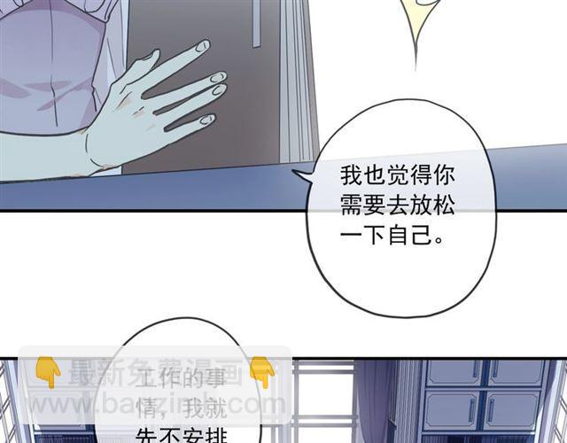 番外四 明哲言 amp; 温妮 完70