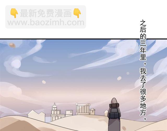 番外四 明哲言 amp; 温妮 完77
