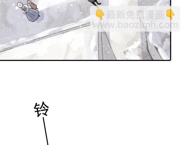 番外四 明哲言 amp; 温妮 完88