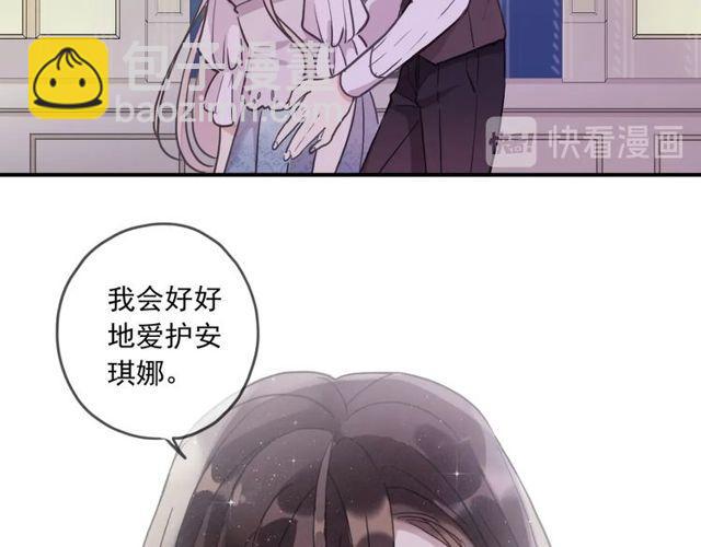 番外五 大份冰淇淋??100
