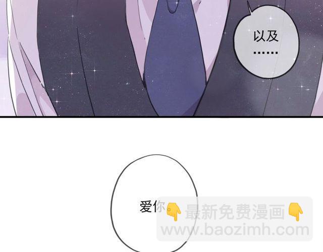番外五 大份冰淇淋??106