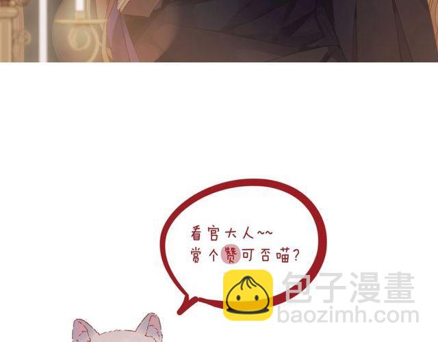 番外五 大份冰淇淋??119