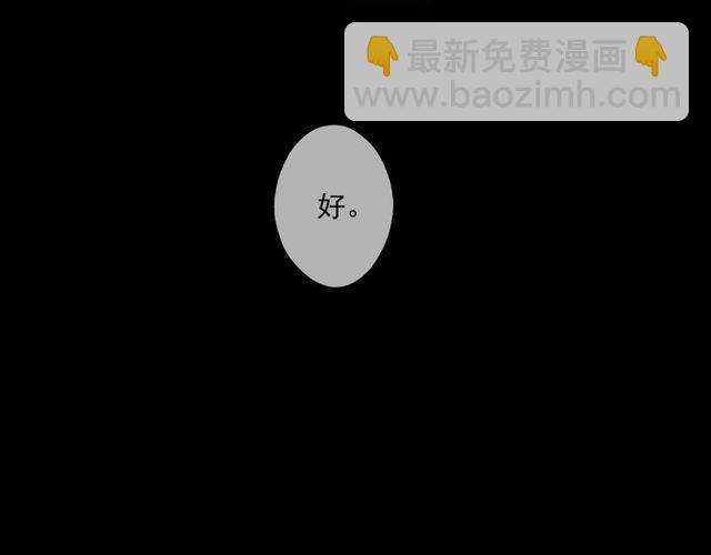 番外五 大份冰淇淋??65