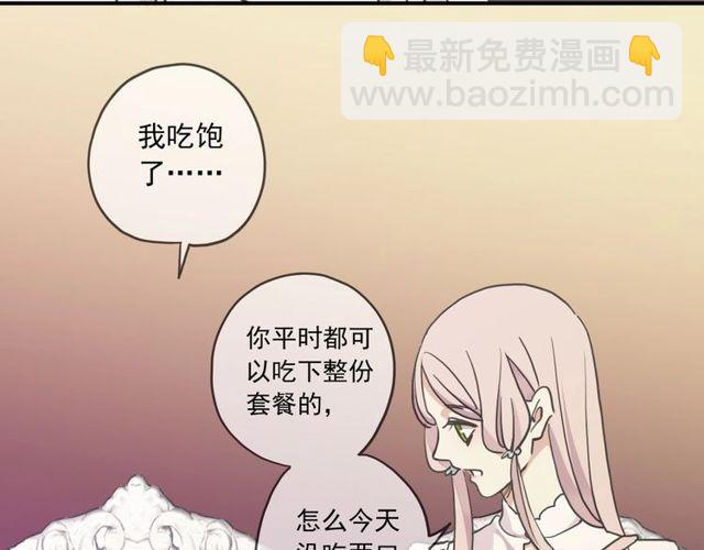 番外五 大份冰淇淋??71