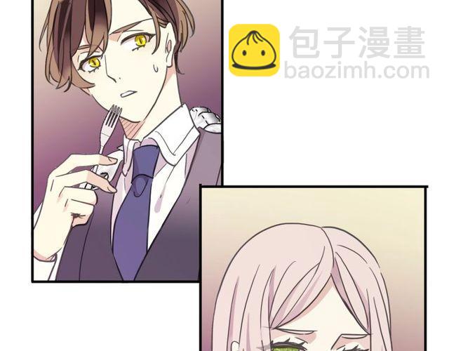 番外五 大份冰淇淋??75