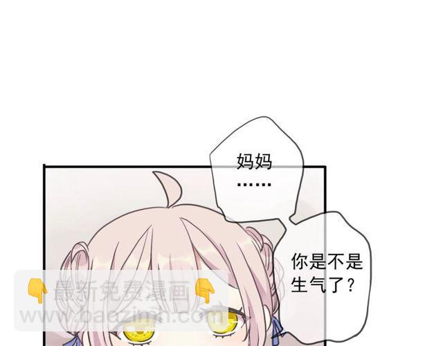 番外五 大份冰淇淋??80