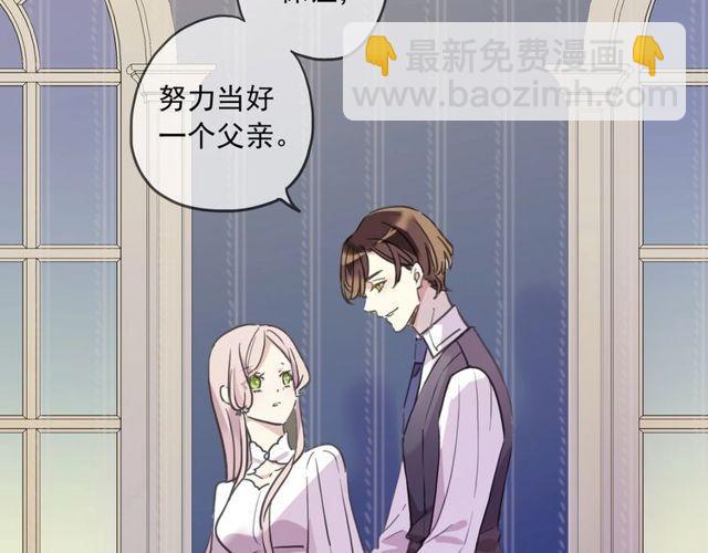 番外五 大份冰淇淋??99