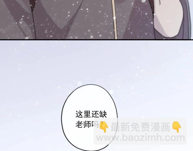 番外四 明哲言 & 温妮 完106