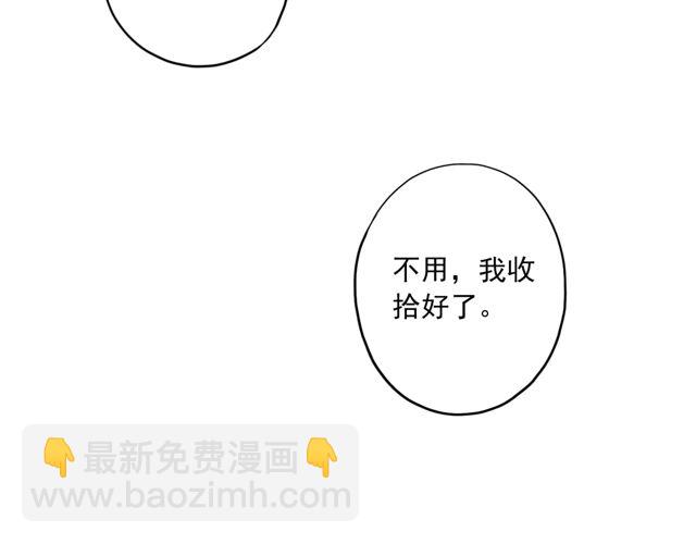 番外四 明哲言 & 温妮 完17