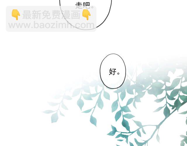 番外四 明哲言 & 温妮 完30