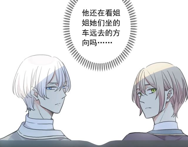 番外四 明哲言 & 温妮 完36